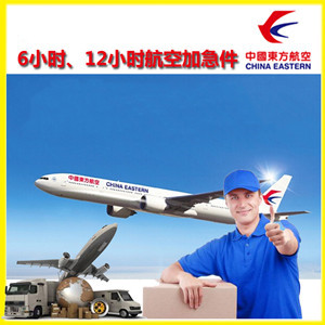 上海浦东航空邮寄公司谈空运的四大作用是什么